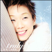 Sandy Lam 2001